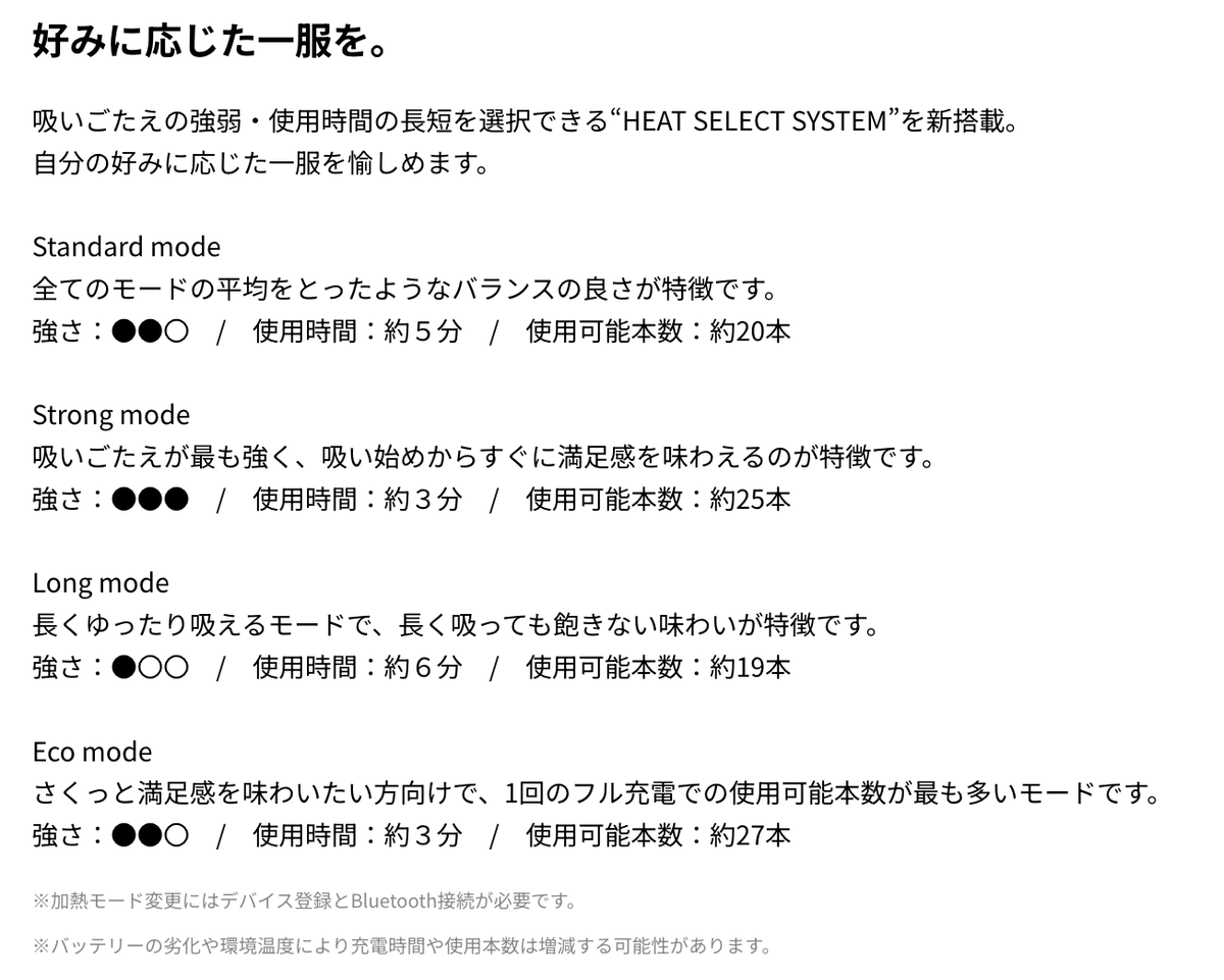产品|Ploom AURA产品解析:四档加热模式+蓝牙控制切换+单充可使用27次,定价约21美元