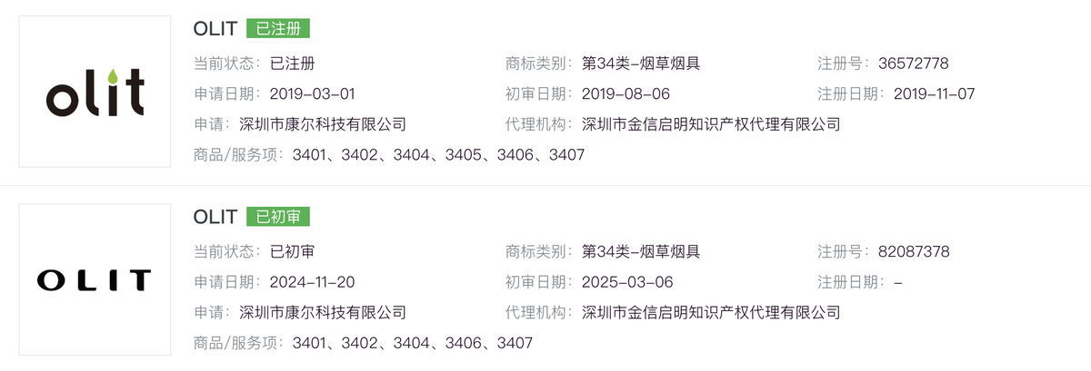 产品|最高宣称可达10万口 美国市场上新两款超大口数一次性电子烟