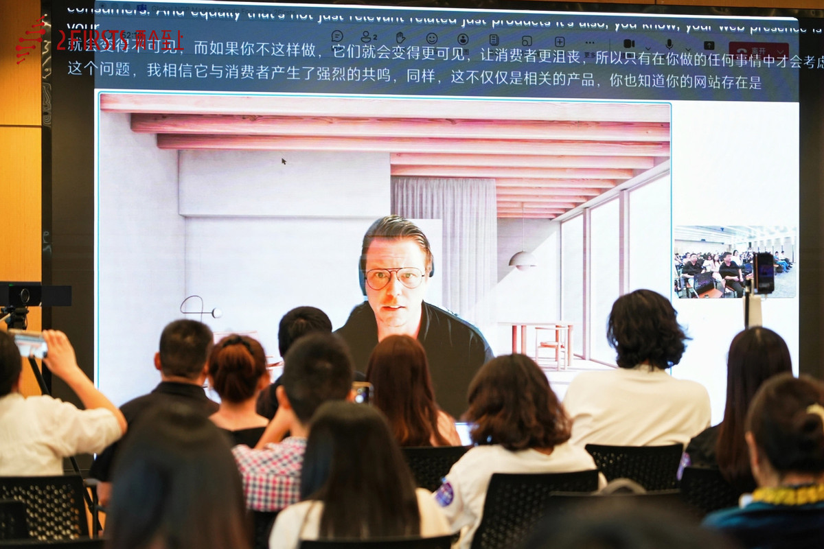 预见产业变革,把握市场拐点——2Firsts成功举办全球新型烟草市场趋势研讨会