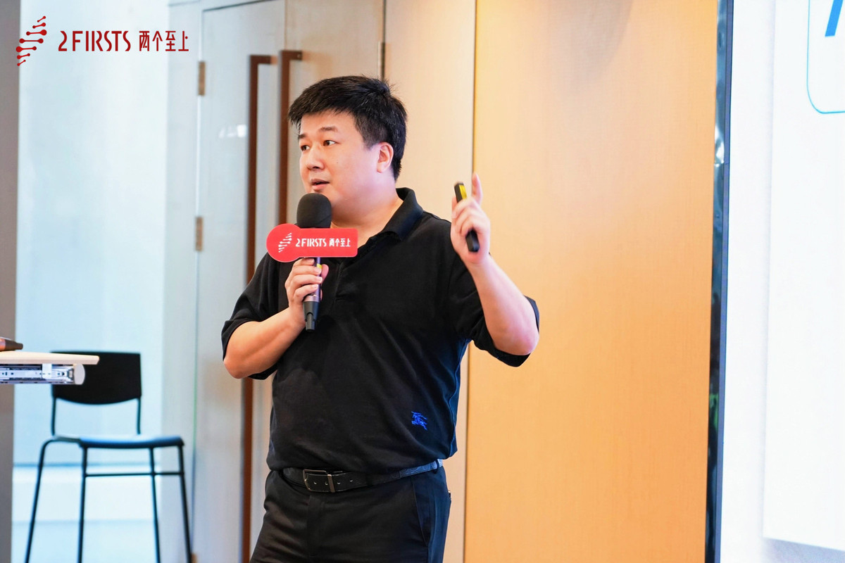 预见产业变革,把握市场拐点——2Firsts成功举办全球新型烟草市场趋势研讨会