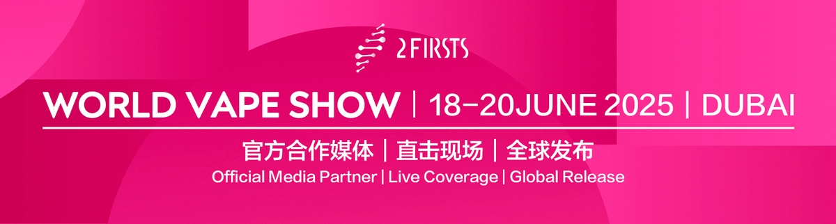 新品图集|思摩尔FEELM携7款产品参展 包括磁吸式口味可调节、明油产品、按压屏幕切换口味等