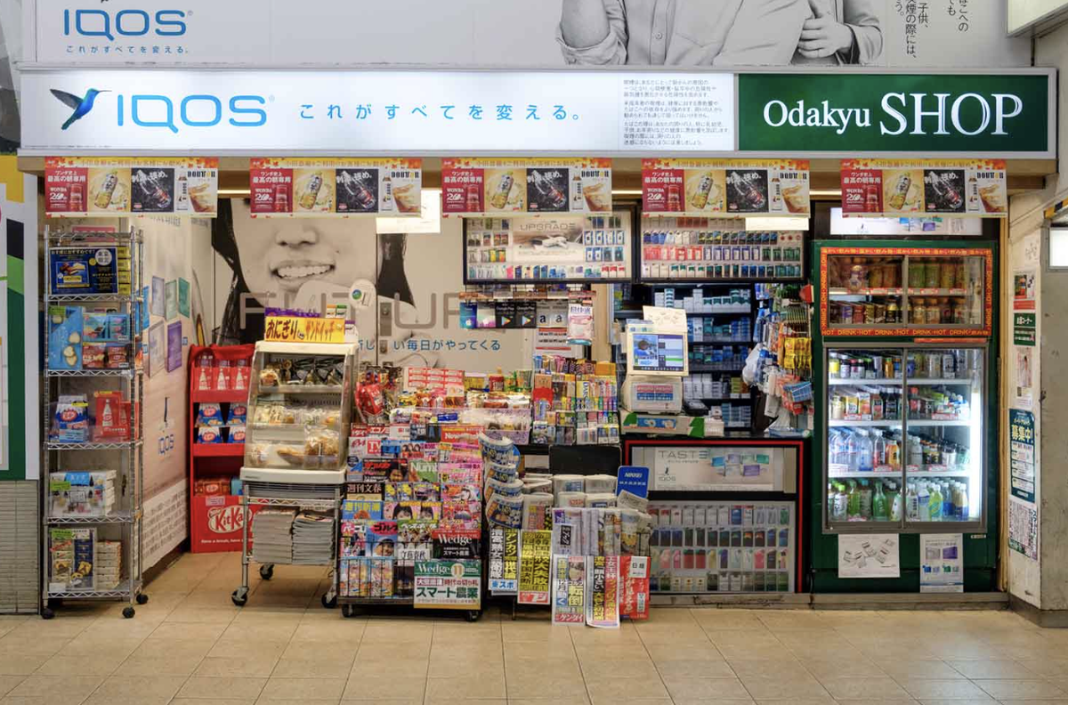 UK Orders Supermarkets to Halt Sales of Heated Tobacco Products Amid Advertising Row