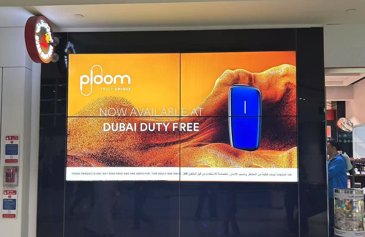 2Firsts观察｜日本停售未影响推广，Ploom X Advanced现身迪拜机场广告位