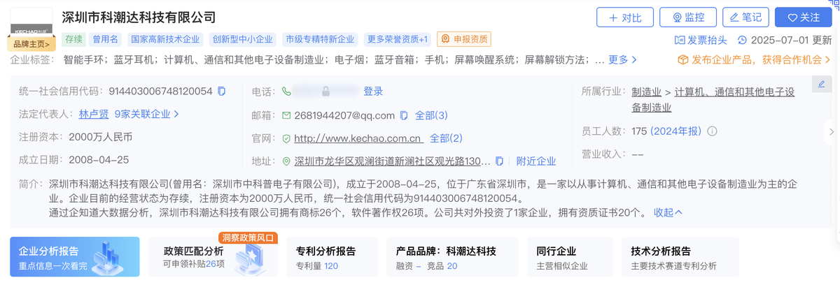 产品|多款新型水烟设备上架美国市场 兼容桌面设备成新卖点