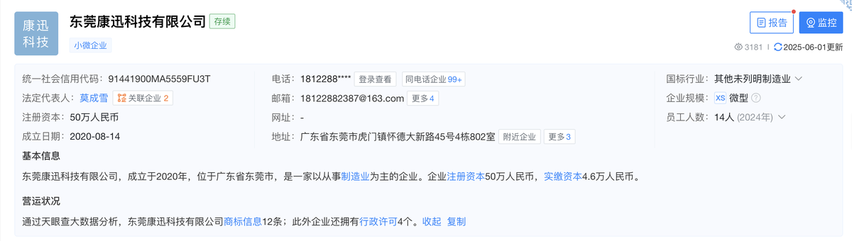 产品｜多款新型水烟设备上架美国市场 兼容桌面设备成新卖点