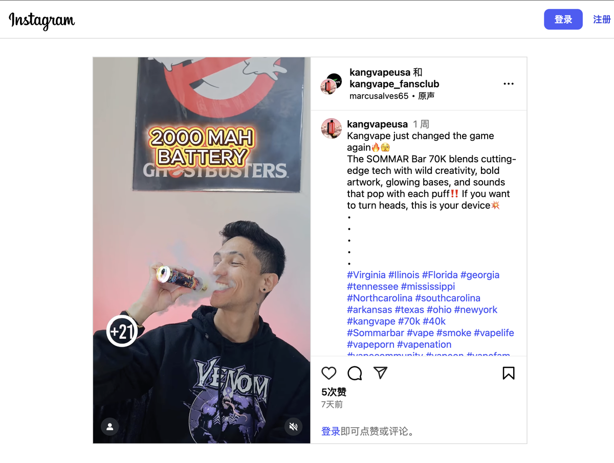 产品｜7万口抽吸+2000毫安电池 KANGVAPE推水烟式电子烟