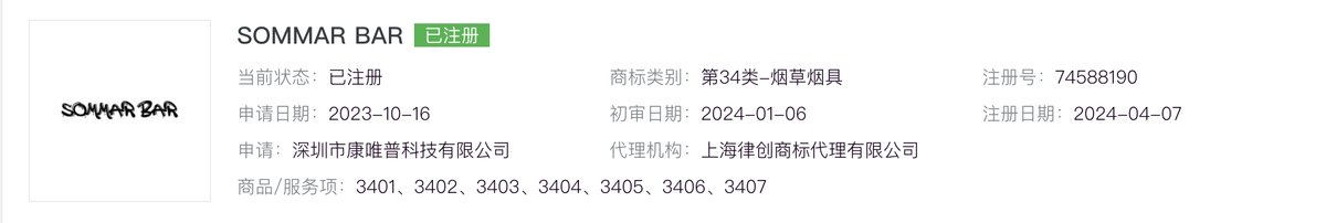 产品｜7万口抽吸+2000毫安电池 KANGVAPE推水烟式电子烟