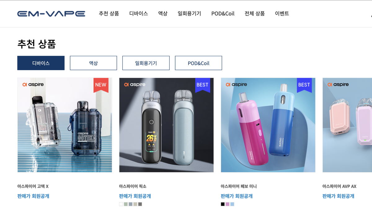 2Firsts观察|“电子烟+卷烟”混吸产品渐成趋势?多家厂商推出二合一方案