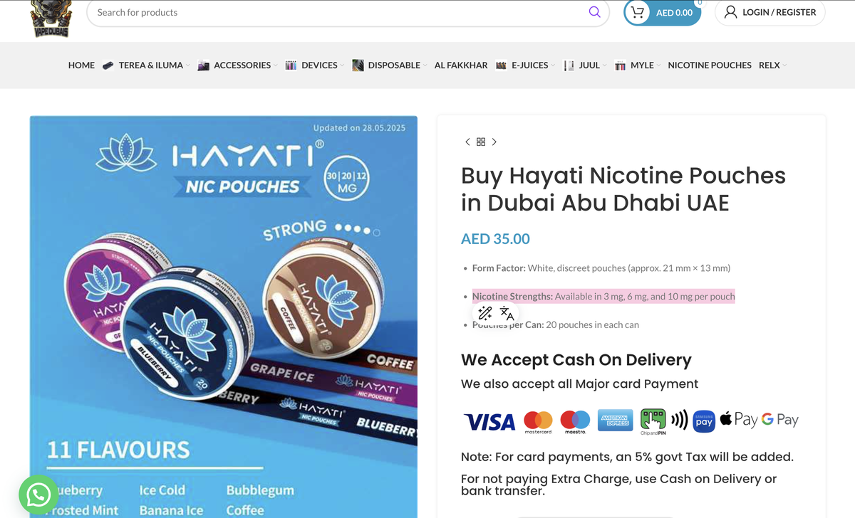 产品|突出凉感口味设计 主攻英国与阿联酋市场 HAYATI推出尼古丁袋