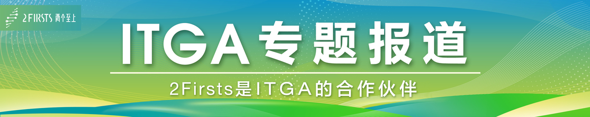 2Firsts对话ITGA主席Jose Aranda:在下一代产品崛起中守护烟农利益