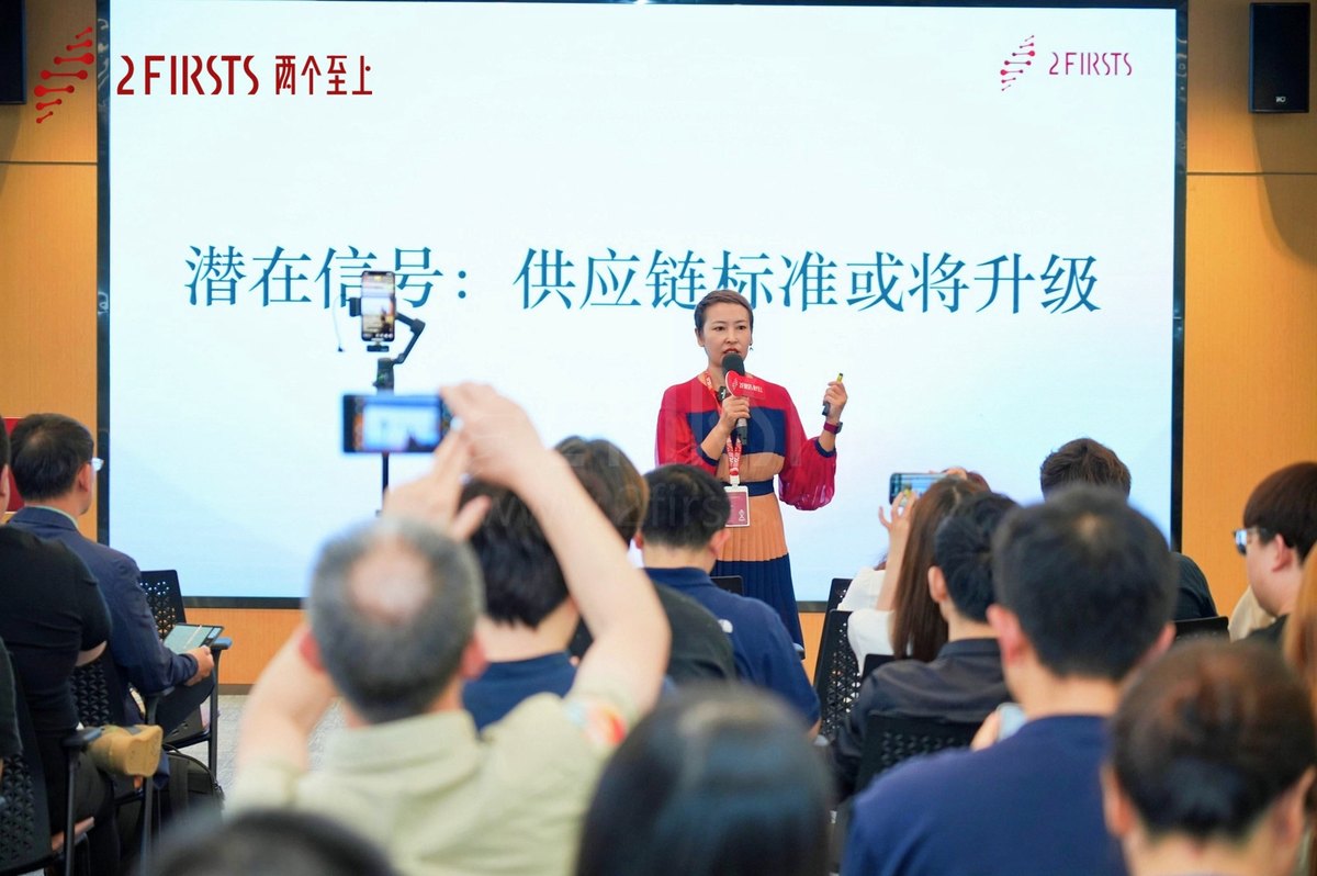 重新思考,重新定义——2Firsts成功举办全球NGP思想论坛