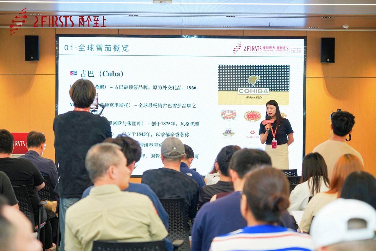 重新思考,重新定义——2Firsts成功举办全球NGP思想论坛