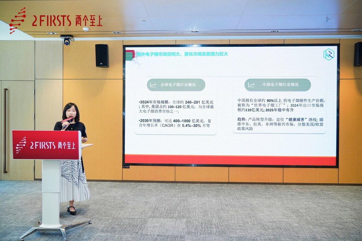 重新思考,重新定义——2Firsts成功举办全球NGP思想论坛