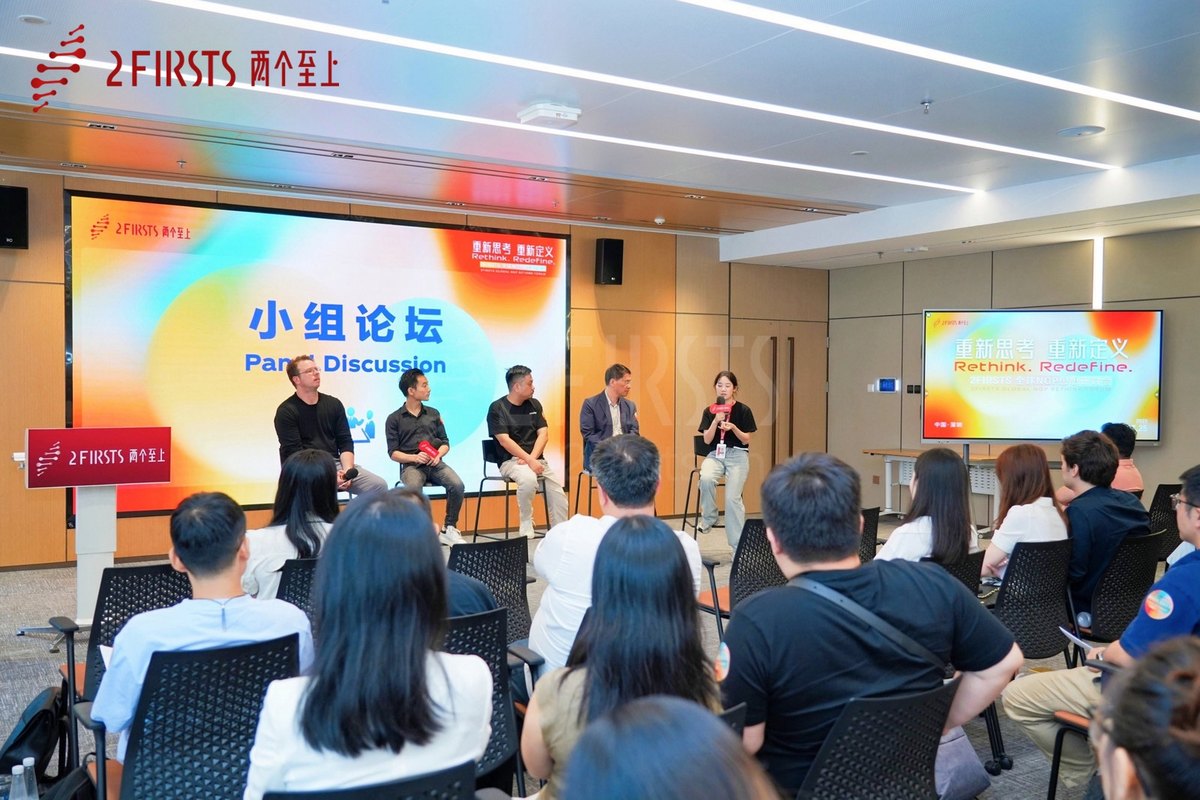 重新思考,重新定义——2Firsts成功举办全球NGP思想论坛