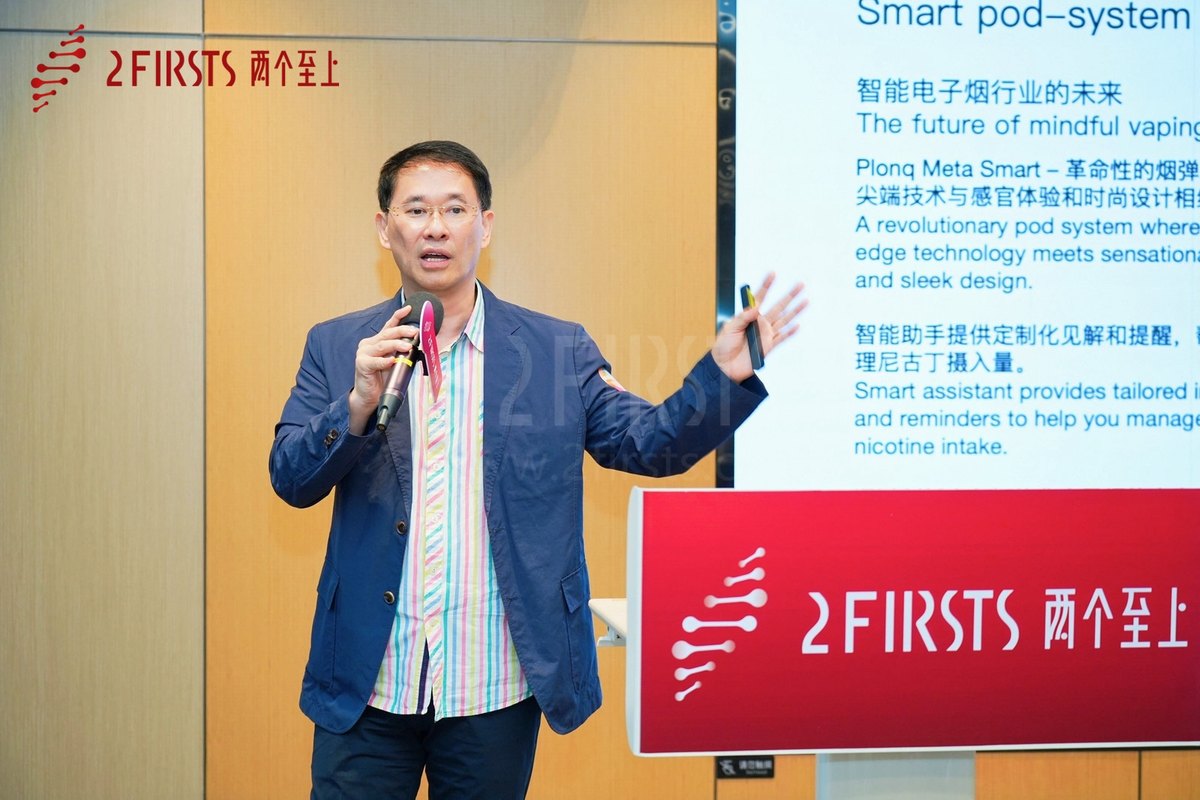 重新思考,重新定义——2Firsts成功举办全球NGP思想论坛