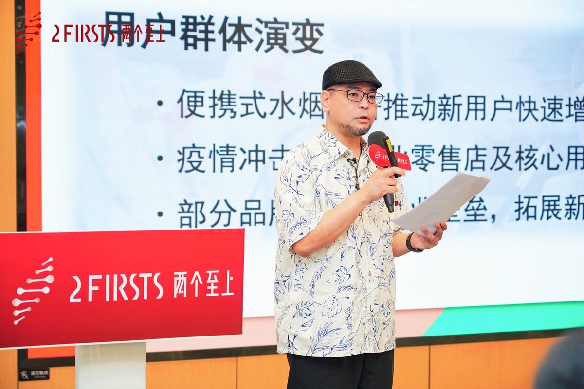 重新思考,重新定义——2Firsts成功举办全球NGP思想论坛
