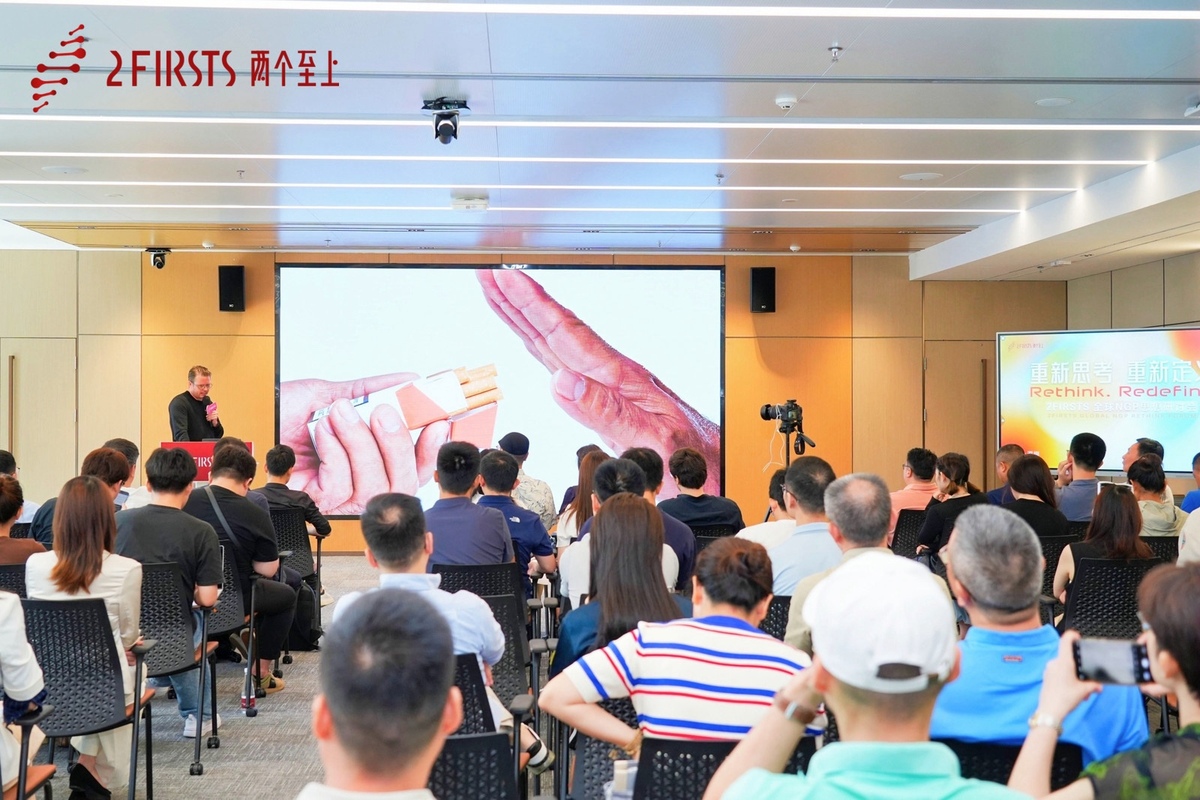 ELURA创始人、前BAT设计负责人Jonathon Lister参加2Firsts全球NGP思想论坛并发表演讲