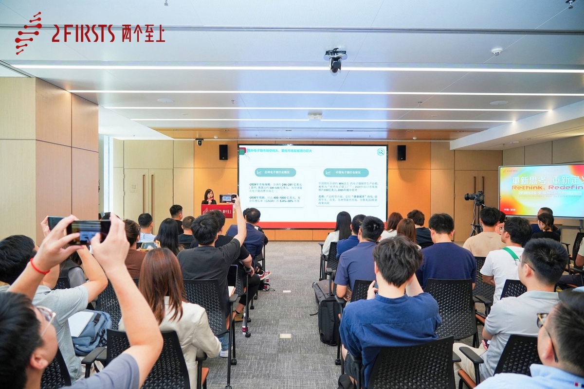 中科院深圳先进院脑科学所副研究员刘欣安博士参加2Firsts全球NGP思想论坛并发表演讲