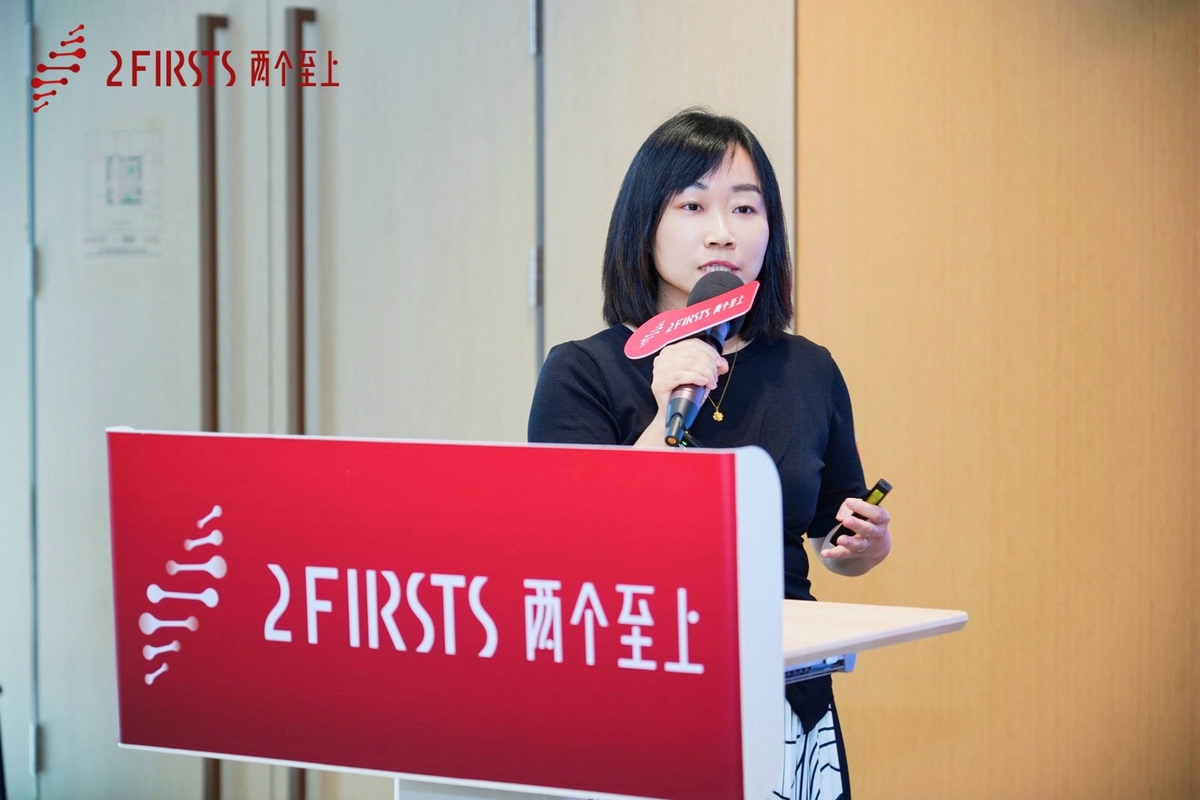 中科院深圳先进院脑科学所副研究员刘欣安博士参加2Firsts全球NGP思想论坛并发表演讲