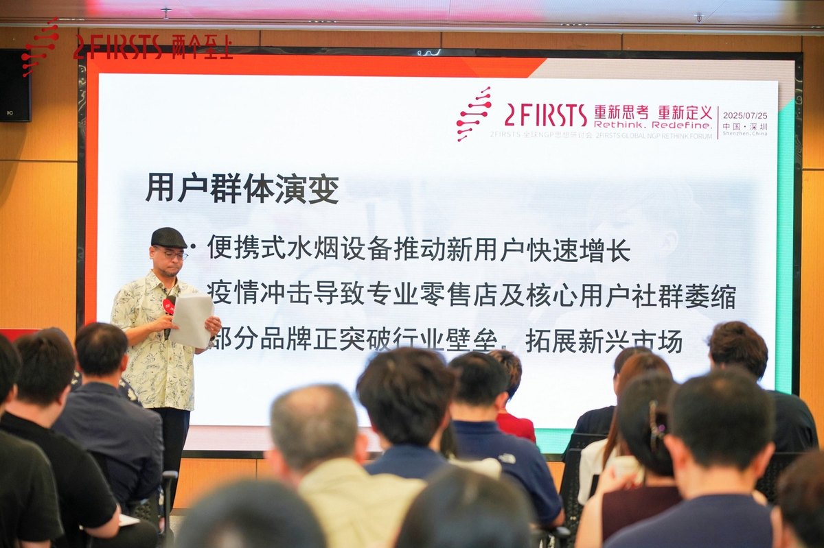 MK Lab CEO在2Firsts论坛深析日本电子烟市场:法规限制、用户趋势与营销打法三重解构