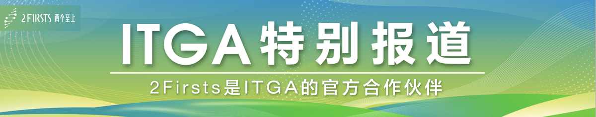 2Firsts 对话 | 马拉维的经济引擎:TAMA 农民信托基金 CEO 谈本季烟草市场与马拉维对烟草的高度依赖