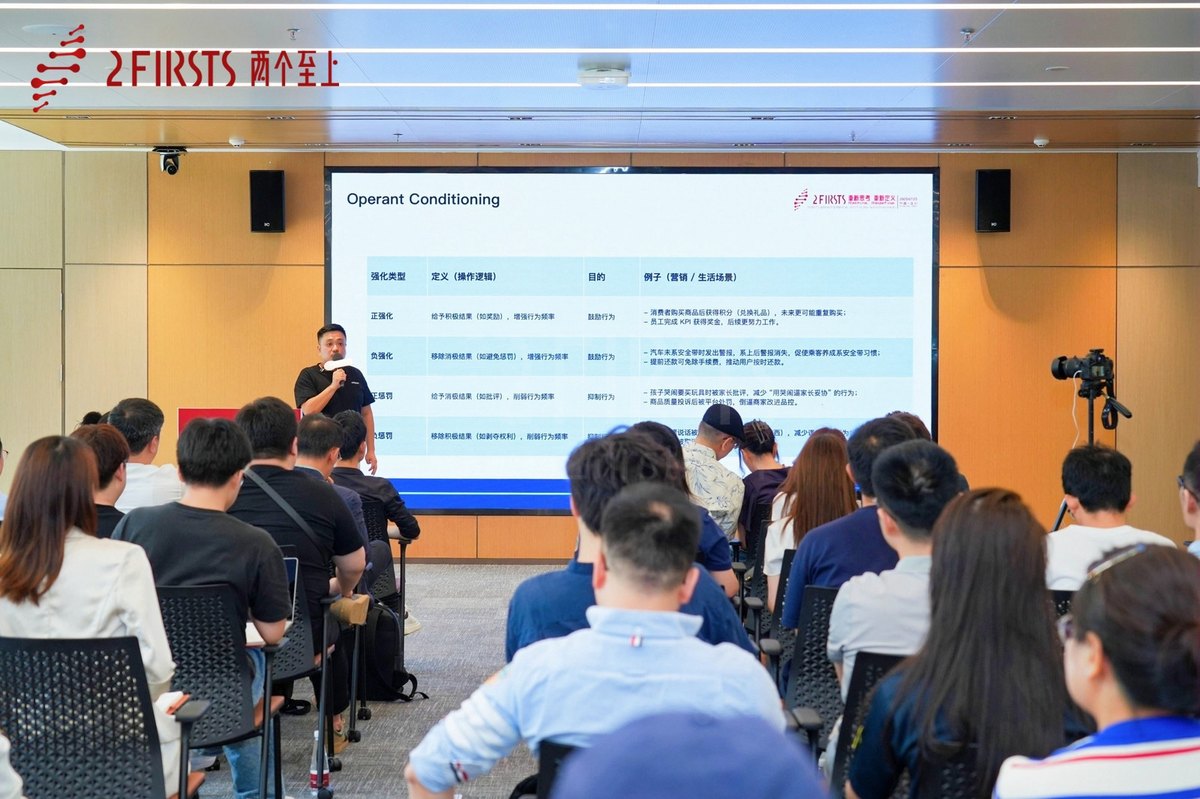 INNOKIN营销总监冯海涛参加2Firsts全球NGP思想论坛并发表演讲