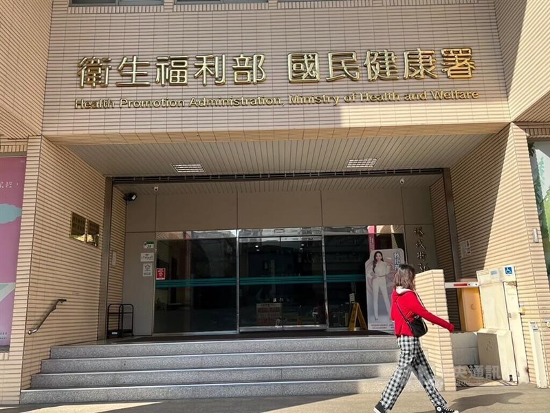 中国台湾首批加热烟草产品获批上市 疑涉菲莫国际与日烟国际共14项产品