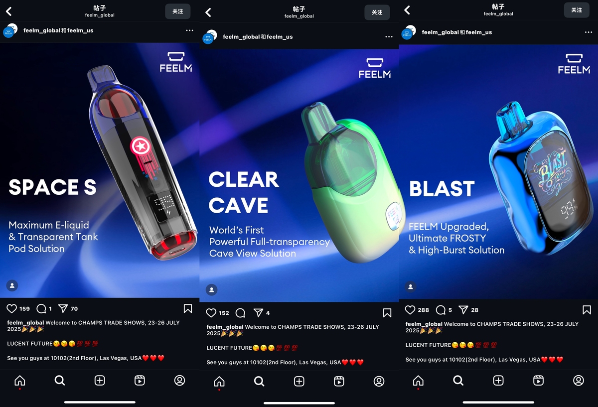 产品｜思摩尔FEELM集中推广透明油仓系列解决方案 覆盖高功率、高口数与凉感调节等特点