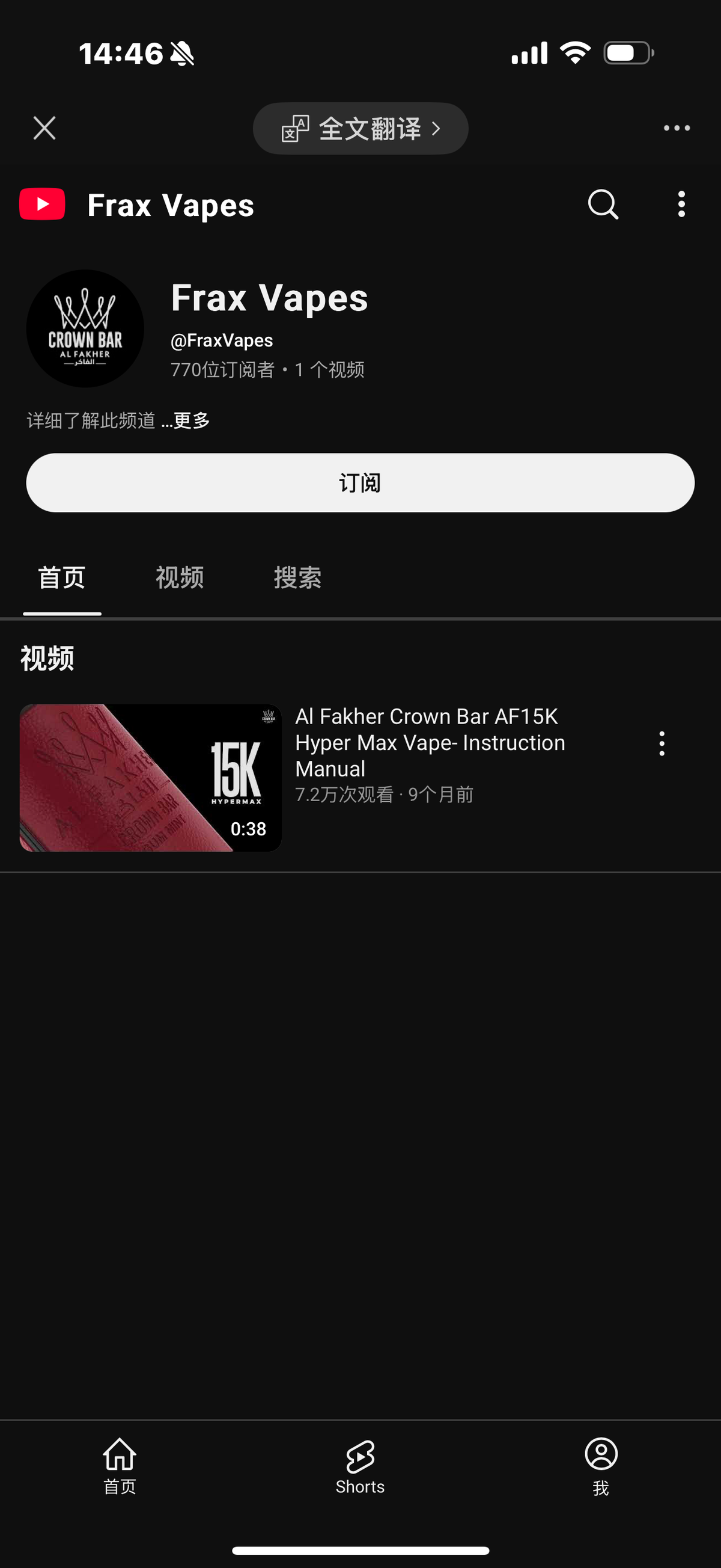 产品| 换弹式设计+四十余种口味可选 AL FAKHER两款水烟式电子烟登陆欧洲市场