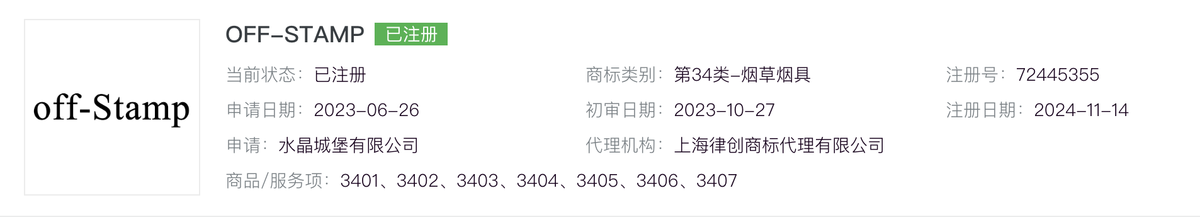 产品|透明油仓+4万口抽吸数 EBCREATE BC PRO 40K在美国上市